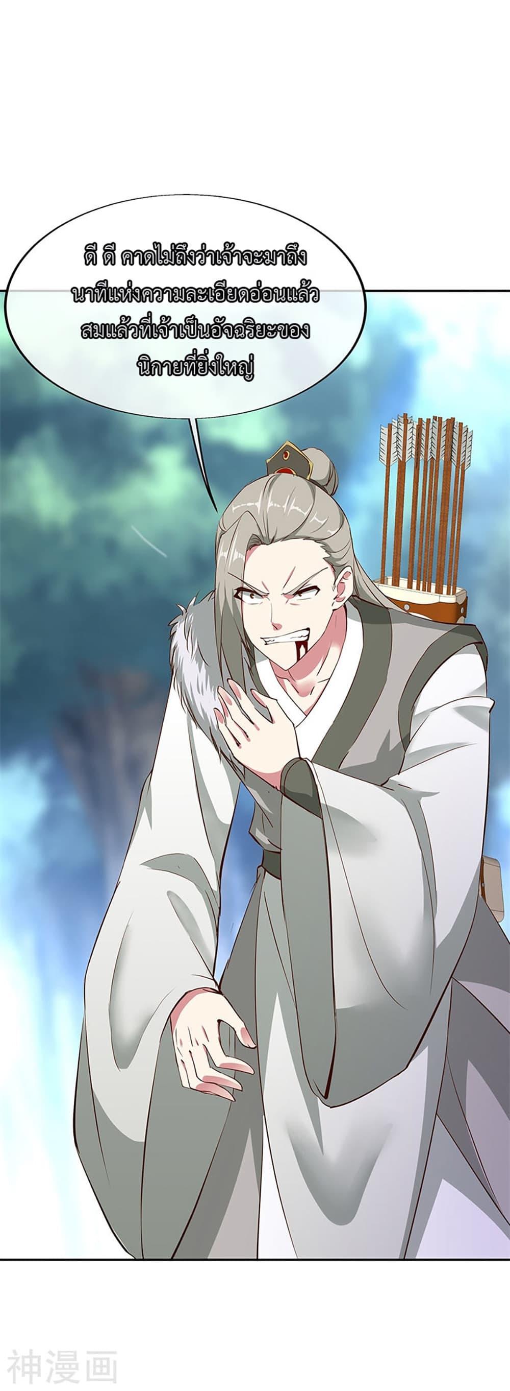 Manga-lc-com อ่านมังงะ อ่านการ์ตูน ออนไลน์ ฟรี Peerless Battle Spirit (Tian Cang Zi Dongman) ตอนที่ 1 2 3 4 5 6 7 8 9 10 11 12 13 14 ฟรี ไม่มีโฆษณา Manga-lc - อ่าน มังงะ อ่าน การ์ตูน ออนไลน์ อ่านมังงะ ฟรี