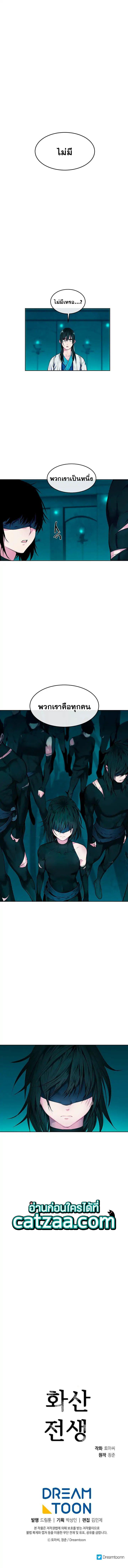 Manga-lc-com อ่านมังงะ อ่านการ์ตูน ออนไลน์ ฟรี Volcanic Age ตอนที่ 1 2 3 4 5 6 7 8 9 10 11 12 13 14 ฟรี ไม่มีโฆษณา Manga-lc - อ่าน มังงะ อ่าน การ์ตูน ออนไลน์ อ่านมังงะ ฟรี