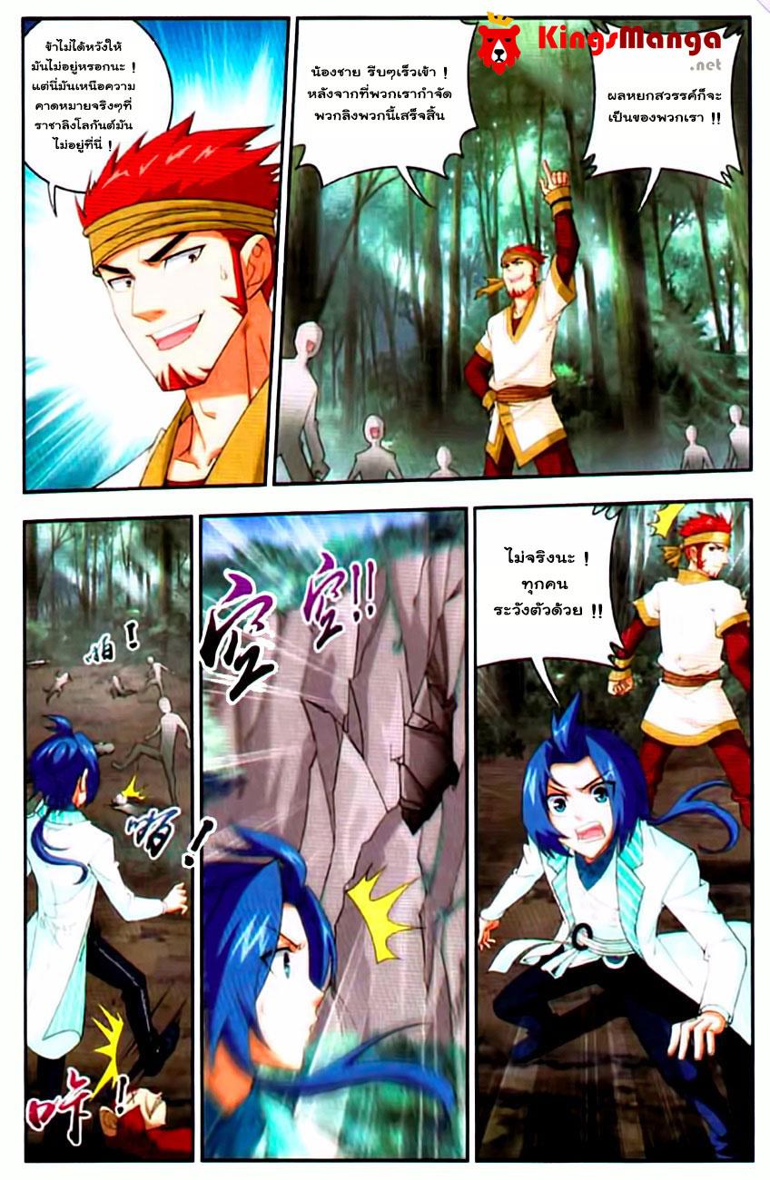 Manga-lc-com อ่านมังงะ อ่านการ์ตูน ออนไลน์ ฟรี Da Zhu Zai ตอนที่ 1 2 3 4 5 6 7 8 9 10 11 12 13 14 ฟรี ไม่มีโฆษณา Manga-lc - อ่าน มังงะ อ่าน การ์ตูน ออนไลน์ อ่านมังงะ ฟรี