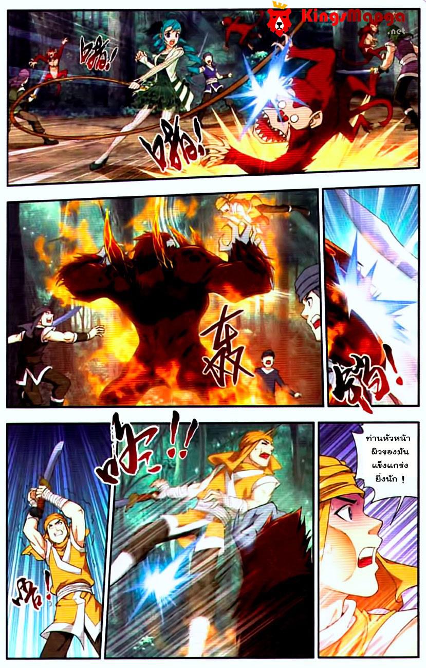 Manga-lc-com อ่านมังงะ อ่านการ์ตูน ออนไลน์ ฟรี Da Zhu Zai ตอนที่ 1 2 3 4 5 6 7 8 9 10 11 12 13 14 ฟรี ไม่มีโฆษณา Manga-lc - อ่าน มังงะ อ่าน การ์ตูน ออนไลน์ อ่านมังงะ ฟรี