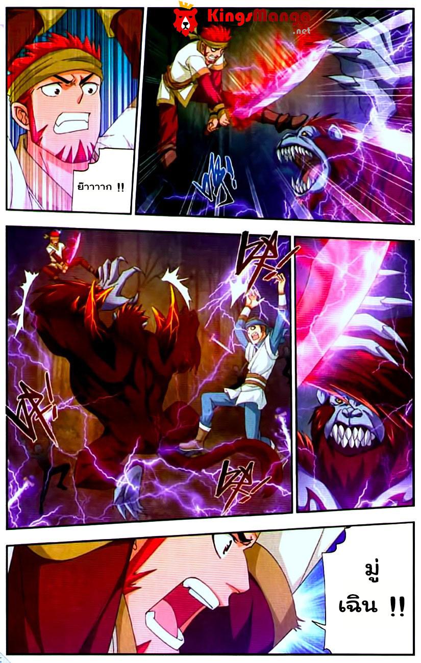 Manga-lc-com อ่านมังงะ อ่านการ์ตูน ออนไลน์ ฟรี Da Zhu Zai ตอนที่ 1 2 3 4 5 6 7 8 9 10 11 12 13 14 ฟรี ไม่มีโฆษณา Manga-lc - อ่าน มังงะ อ่าน การ์ตูน ออนไลน์ อ่านมังงะ ฟรี