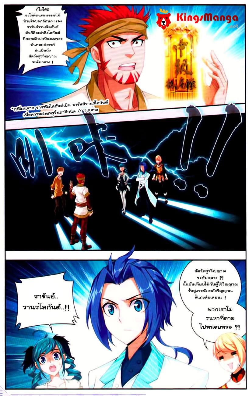 Manga-lc-com อ่านมังงะ อ่านการ์ตูน ออนไลน์ ฟรี Da Zhu Zai ตอนที่ 1 2 3 4 5 6 7 8 9 10 11 12 13 14 ฟรี ไม่มีโฆษณา Manga-lc - อ่าน มังงะ อ่าน การ์ตูน ออนไลน์ อ่านมังงะ ฟรี