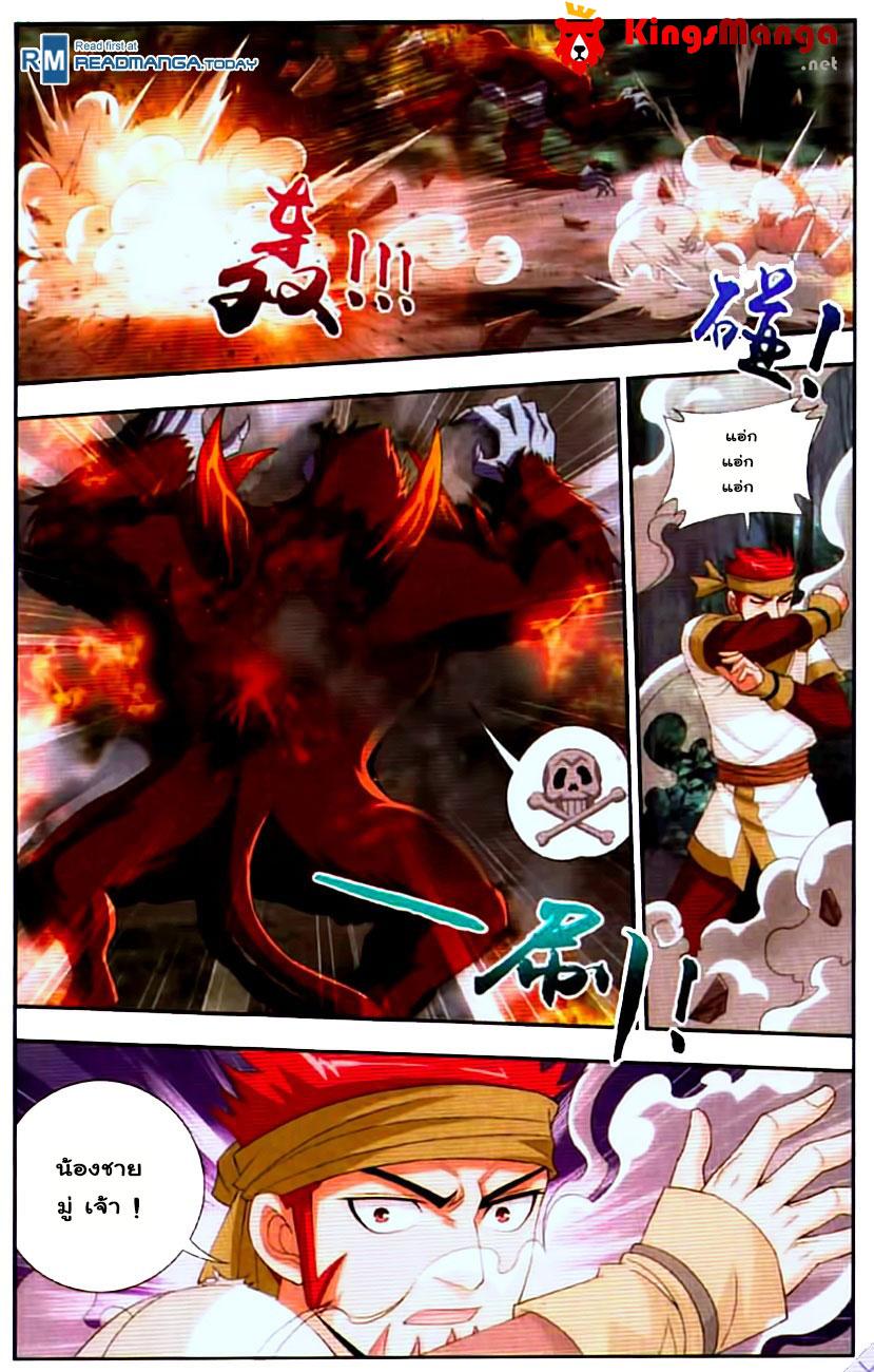 Manga-lc-com อ่านมังงะ อ่านการ์ตูน ออนไลน์ ฟรี Da Zhu Zai ตอนที่ 1 2 3 4 5 6 7 8 9 10 11 12 13 14 ฟรี ไม่มีโฆษณา Manga-lc - อ่าน มังงะ อ่าน การ์ตูน ออนไลน์ อ่านมังงะ ฟรี