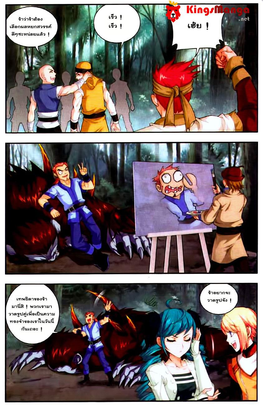 Manga-lc-com อ่านมังงะ อ่านการ์ตูน ออนไลน์ ฟรี Da Zhu Zai ตอนที่ 1 2 3 4 5 6 7 8 9 10 11 12 13 14 ฟรี ไม่มีโฆษณา Manga-lc - อ่าน มังงะ อ่าน การ์ตูน ออนไลน์ อ่านมังงะ ฟรี