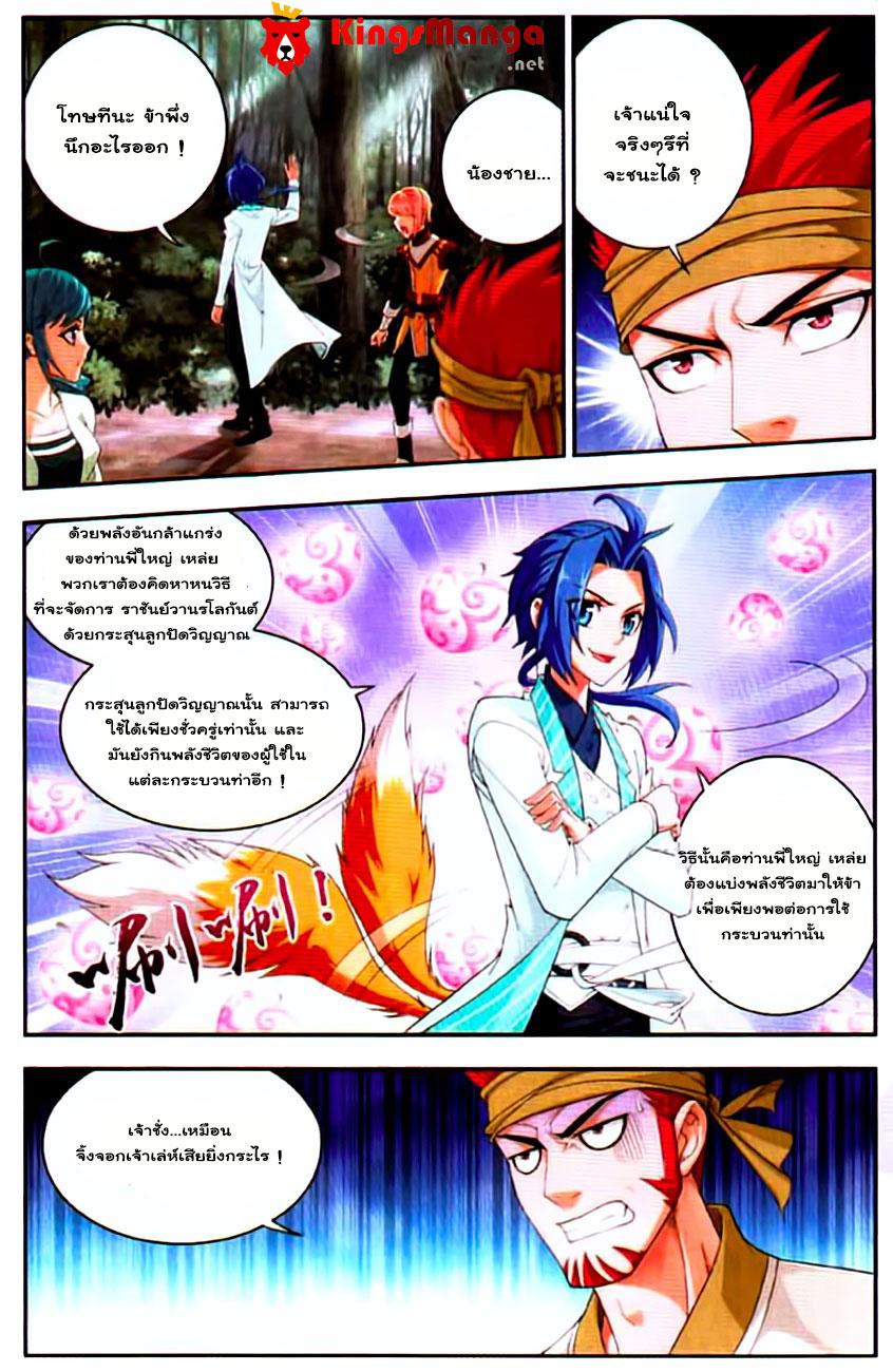 Manga-lc-com อ่านมังงะ อ่านการ์ตูน ออนไลน์ ฟรี Da Zhu Zai ตอนที่ 1 2 3 4 5 6 7 8 9 10 11 12 13 14 ฟรี ไม่มีโฆษณา Manga-lc - อ่าน มังงะ อ่าน การ์ตูน ออนไลน์ อ่านมังงะ ฟรี