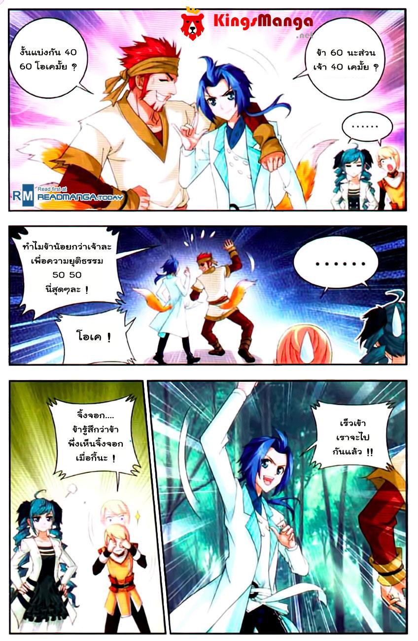 Manga-lc-com อ่านมังงะ อ่านการ์ตูน ออนไลน์ ฟรี Da Zhu Zai ตอนที่ 1 2 3 4 5 6 7 8 9 10 11 12 13 14 ฟรี ไม่มีโฆษณา Manga-lc - อ่าน มังงะ อ่าน การ์ตูน ออนไลน์ อ่านมังงะ ฟรี