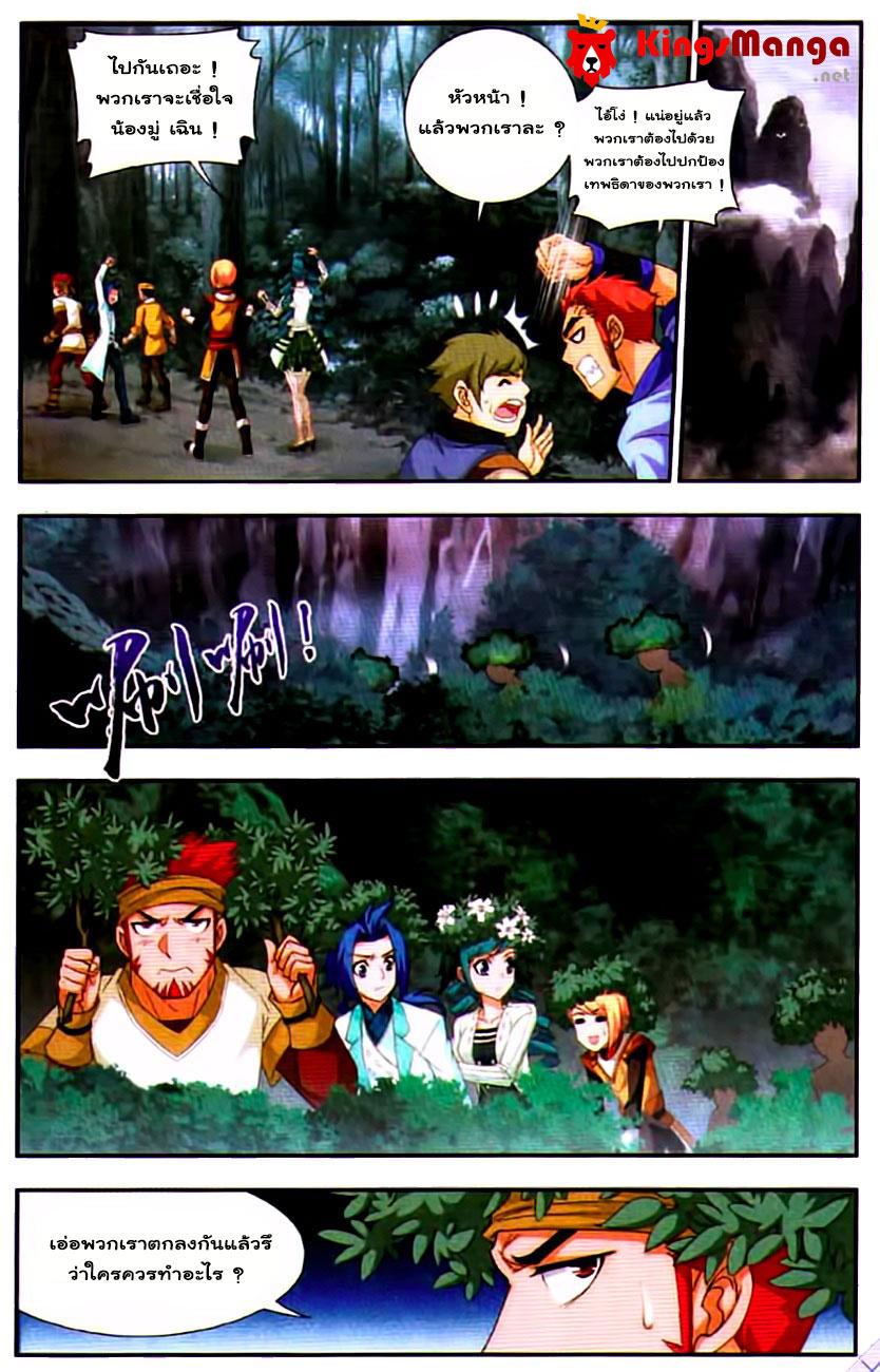 Manga-lc-com อ่านมังงะ อ่านการ์ตูน ออนไลน์ ฟรี Da Zhu Zai ตอนที่ 1 2 3 4 5 6 7 8 9 10 11 12 13 14 ฟรี ไม่มีโฆษณา Manga-lc - อ่าน มังงะ อ่าน การ์ตูน ออนไลน์ อ่านมังงะ ฟรี