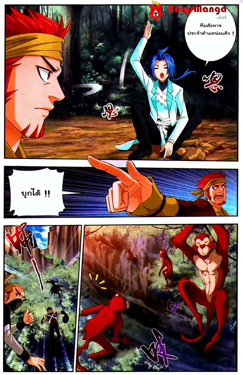 Manga-lc-com อ่านมังงะ อ่านการ์ตูน ออนไลน์ ฟรี Da Zhu Zai ตอนที่ 1 2 3 4 5 6 7 8 9 10 11 12 13 14 ฟรี ไม่มีโฆษณา Manga-lc - อ่าน มังงะ อ่าน การ์ตูน ออนไลน์ อ่านมังงะ ฟรี