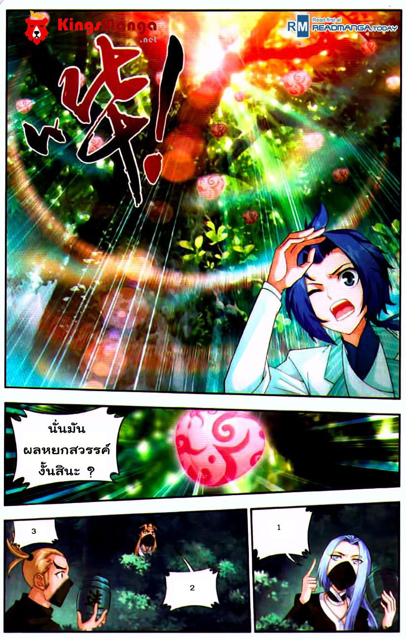 Manga-lc-com อ่านมังงะ อ่านการ์ตูน ออนไลน์ ฟรี Da Zhu Zai ตอนที่ 1 2 3 4 5 6 7 8 9 10 11 12 13 14 ฟรี ไม่มีโฆษณา Manga-lc - อ่าน มังงะ อ่าน การ์ตูน ออนไลน์ อ่านมังงะ ฟรี