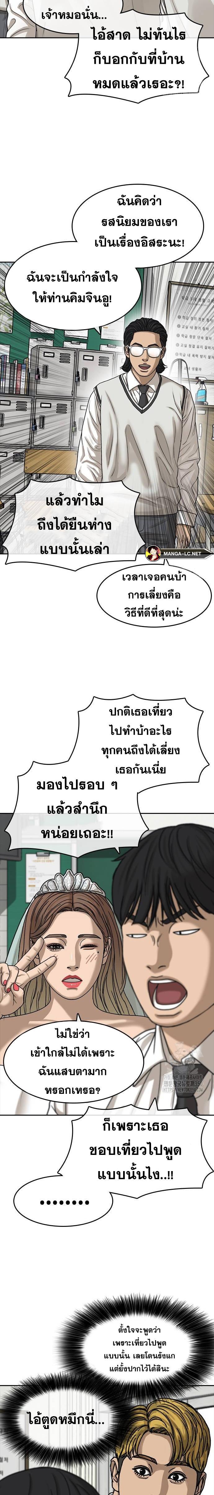 Doujin-Lc- อ่าน โดจิน มังฮวา เกาหลี ญี่ปุ่น จีน แปลไทย ชีวิตเวรเอ๊ยภาค2 ตอนที่ 1 2 3 4 5 6 7 8 9 10 11 12 13 14 ฟรี ไม่มีโฆษณา อ่าน โดจิน Manhwa เกาหลี ญี่ปุ่น จีน เรามีครบ คัดมาให้เน้นๆ โดจิน 18+ รับประกันความฟินโดย  Doujin Lc