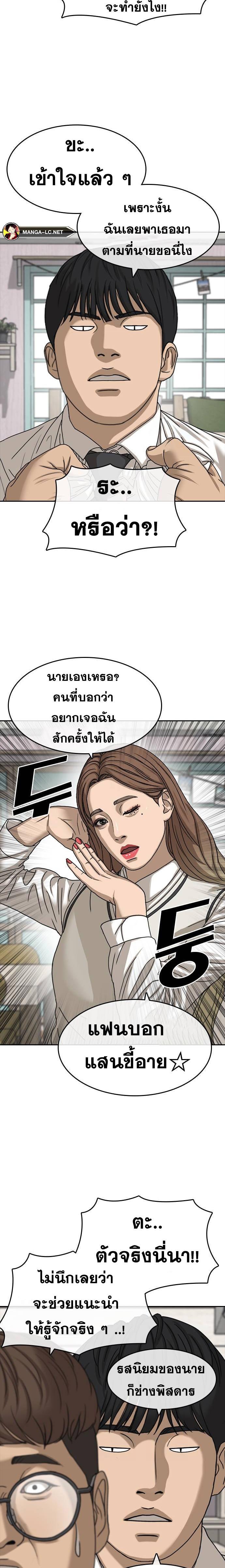 Doujin-Lc- อ่าน โดจิน มังฮวา เกาหลี ญี่ปุ่น จีน แปลไทย ชีวิตเวรเอ๊ยภาค2 ตอนที่ 1 2 3 4 5 6 7 8 9 10 11 12 13 14 ฟรี ไม่มีโฆษณา อ่าน โดจิน Manhwa เกาหลี ญี่ปุ่น จีน เรามีครบ คัดมาให้เน้นๆ โดจิน 18+ รับประกันความฟินโดย  Doujin Lc