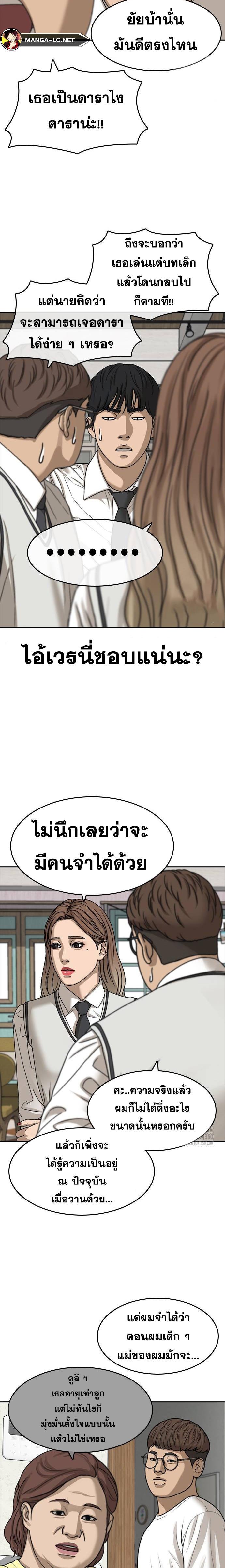 Doujin-Lc- อ่าน โดจิน มังฮวา เกาหลี ญี่ปุ่น จีน แปลไทย ชีวิตเวรเอ๊ยภาค2 ตอนที่ 1 2 3 4 5 6 7 8 9 10 11 12 13 14 ฟรี ไม่มีโฆษณา อ่าน โดจิน Manhwa เกาหลี ญี่ปุ่น จีน เรามีครบ คัดมาให้เน้นๆ โดจิน 18+ รับประกันความฟินโดย  Doujin Lc