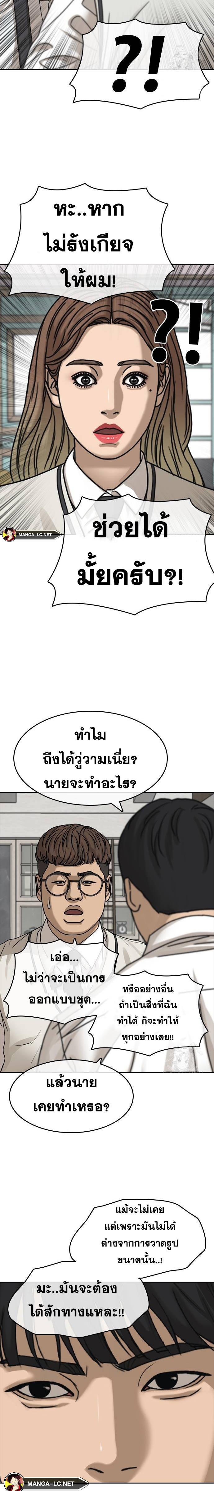 Doujin-Lc- อ่าน โดจิน มังฮวา เกาหลี ญี่ปุ่น จีน แปลไทย ชีวิตเวรเอ๊ยภาค2 ตอนที่ 1 2 3 4 5 6 7 8 9 10 11 12 13 14 ฟรี ไม่มีโฆษณา อ่าน โดจิน Manhwa เกาหลี ญี่ปุ่น จีน เรามีครบ คัดมาให้เน้นๆ โดจิน 18+ รับประกันความฟินโดย  Doujin Lc