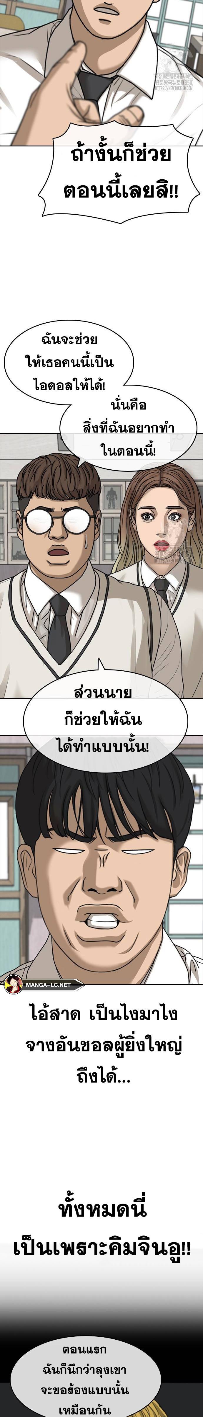 Doujin-Lc- อ่าน โดจิน มังฮวา เกาหลี ญี่ปุ่น จีน แปลไทย ชีวิตเวรเอ๊ยภาค2 ตอนที่ 1 2 3 4 5 6 7 8 9 10 11 12 13 14 ฟรี ไม่มีโฆษณา อ่าน โดจิน Manhwa เกาหลี ญี่ปุ่น จีน เรามีครบ คัดมาให้เน้นๆ โดจิน 18+ รับประกันความฟินโดย  Doujin Lc
