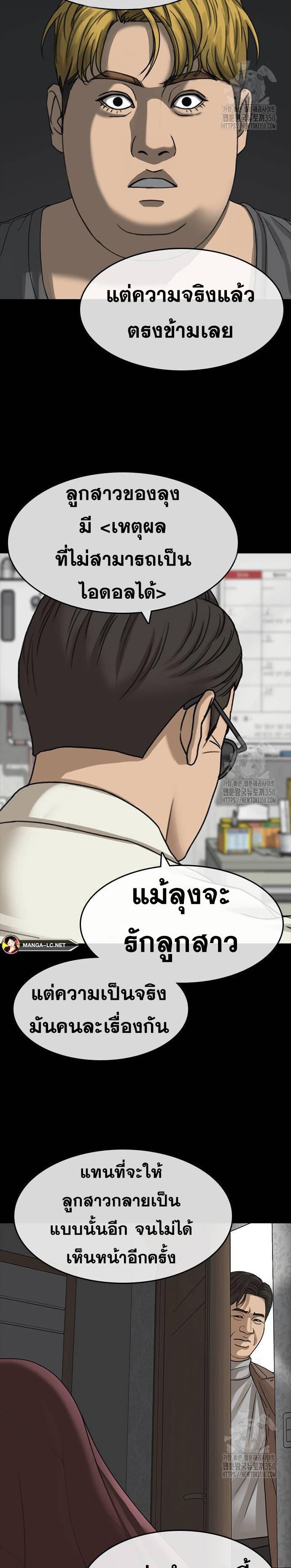 Doujin-Lc- อ่าน โดจิน มังฮวา เกาหลี ญี่ปุ่น จีน แปลไทย ชีวิตเวรเอ๊ยภาค2 ตอนที่ 1 2 3 4 5 6 7 8 9 10 11 12 13 14 ฟรี ไม่มีโฆษณา อ่าน โดจิน Manhwa เกาหลี ญี่ปุ่น จีน เรามีครบ คัดมาให้เน้นๆ โดจิน 18+ รับประกันความฟินโดย  Doujin Lc
