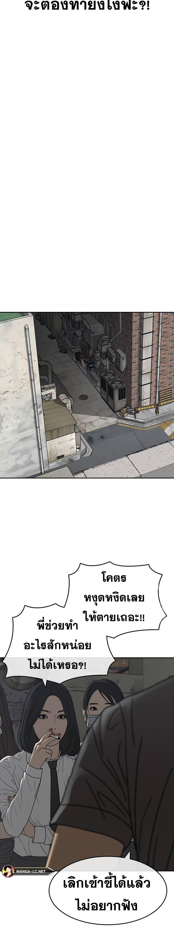 Doujin-Lc- อ่าน โดจิน มังฮวา เกาหลี ญี่ปุ่น จีน แปลไทย ชีวิตเวรเอ๊ยภาค2 ตอนที่ 1 2 3 4 5 6 7 8 9 10 11 12 13 14 ฟรี ไม่มีโฆษณา อ่าน โดจิน Manhwa เกาหลี ญี่ปุ่น จีน เรามีครบ คัดมาให้เน้นๆ โดจิน 18+ รับประกันความฟินโดย  Doujin Lc