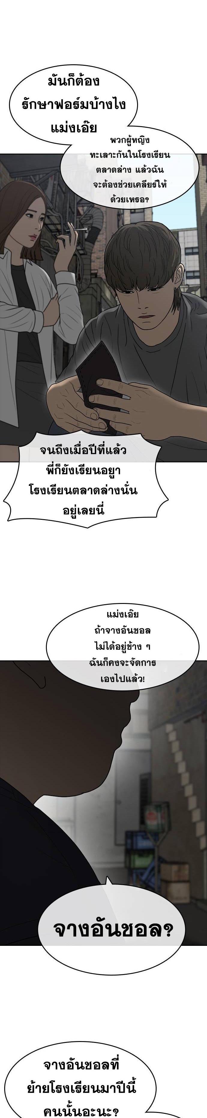 Doujin-Lc- อ่าน โดจิน มังฮวา เกาหลี ญี่ปุ่น จีน แปลไทย ชีวิตเวรเอ๊ยภาค2 ตอนที่ 1 2 3 4 5 6 7 8 9 10 11 12 13 14 ฟรี ไม่มีโฆษณา อ่าน โดจิน Manhwa เกาหลี ญี่ปุ่น จีน เรามีครบ คัดมาให้เน้นๆ โดจิน 18+ รับประกันความฟินโดย  Doujin Lc