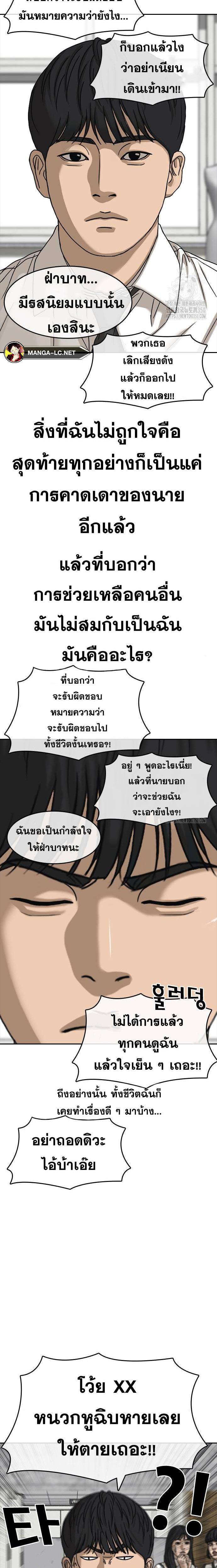 Doujin-Lc- อ่าน โดจิน มังฮวา เกาหลี ญี่ปุ่น จีน แปลไทย ชีวิตเวรเอ๊ยภาค2 ตอนที่ 1 2 3 4 5 6 7 8 9 10 11 12 13 14 ฟรี ไม่มีโฆษณา อ่าน โดจิน Manhwa เกาหลี ญี่ปุ่น จีน เรามีครบ คัดมาให้เน้นๆ โดจิน 18+ รับประกันความฟินโดย  Doujin Lc