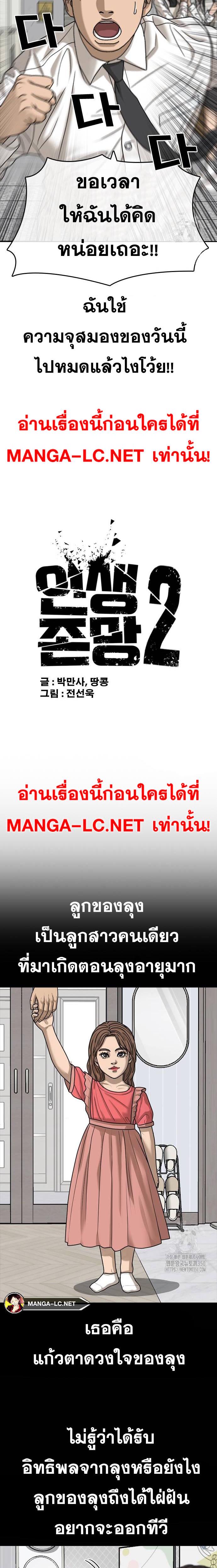 Doujin-Lc- อ่าน โดจิน มังฮวา เกาหลี ญี่ปุ่น จีน แปลไทย ชีวิตเวรเอ๊ยภาค2 ตอนที่ 1 2 3 4 5 6 7 8 9 10 11 12 13 14 ฟรี ไม่มีโฆษณา อ่าน โดจิน Manhwa เกาหลี ญี่ปุ่น จีน เรามีครบ คัดมาให้เน้นๆ โดจิน 18+ รับประกันความฟินโดย  Doujin Lc
