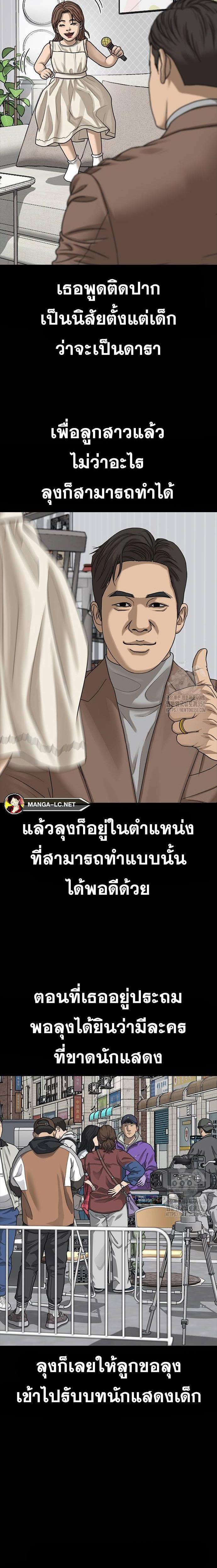 Doujin-Lc- อ่าน โดจิน มังฮวา เกาหลี ญี่ปุ่น จีน แปลไทย ชีวิตเวรเอ๊ยภาค2 ตอนที่ 1 2 3 4 5 6 7 8 9 10 11 12 13 14 ฟรี ไม่มีโฆษณา อ่าน โดจิน Manhwa เกาหลี ญี่ปุ่น จีน เรามีครบ คัดมาให้เน้นๆ โดจิน 18+ รับประกันความฟินโดย  Doujin Lc