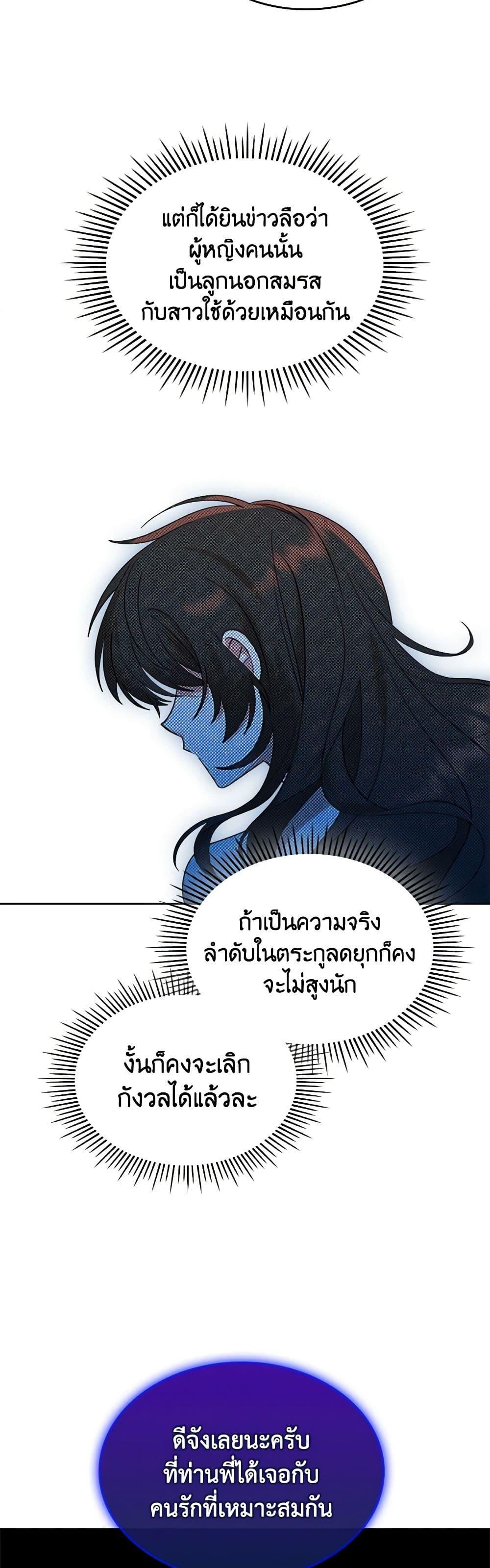 Manga-lc-com อ่านมังงะ อ่านการ์ตูน ออนไลน์ ฟรี The End of This Fairytale Is a Drama ตอนที่ 1 2 3 4 5 6 7 8 9 10 11 12 13 14 ฟรี ไม่มีโฆษณา Manga-lc - อ่าน มังงะ อ่าน การ์ตูน ออนไลน์ อ่านมังงะ ฟรี