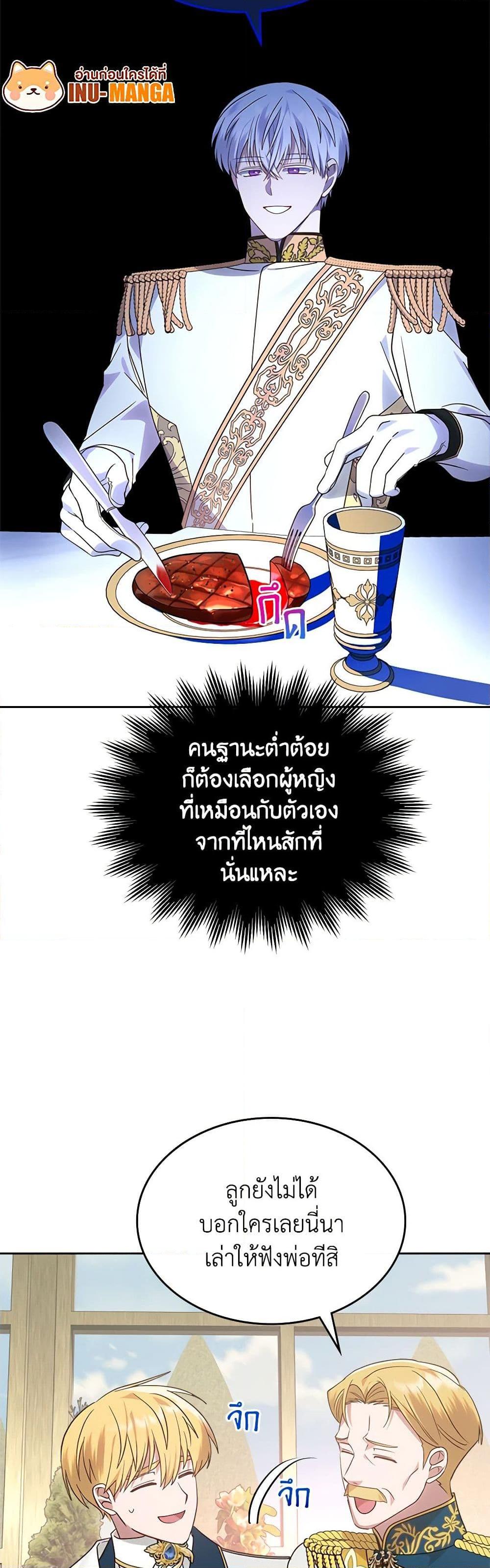 Manga-lc-com อ่านมังงะ อ่านการ์ตูน ออนไลน์ ฟรี The End of This Fairytale Is a Drama ตอนที่ 1 2 3 4 5 6 7 8 9 10 11 12 13 14 ฟรี ไม่มีโฆษณา Manga-lc - อ่าน มังงะ อ่าน การ์ตูน ออนไลน์ อ่านมังงะ ฟรี