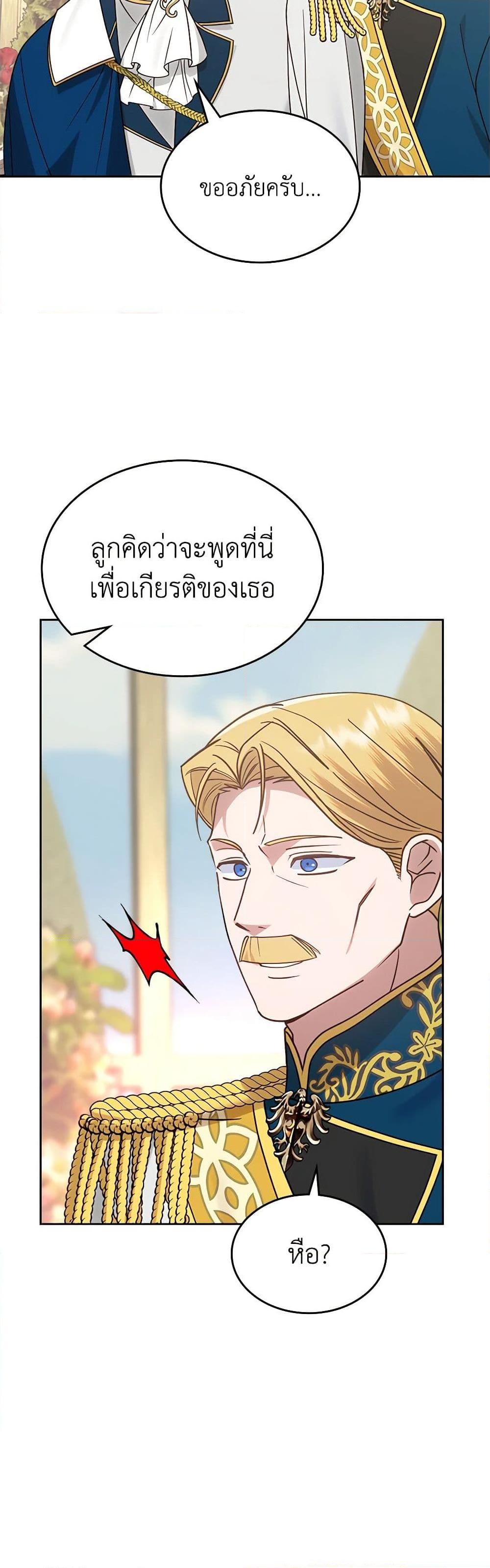 Manga-lc-com อ่านมังงะ อ่านการ์ตูน ออนไลน์ ฟรี The End of This Fairytale Is a Drama ตอนที่ 1 2 3 4 5 6 7 8 9 10 11 12 13 14 ฟรี ไม่มีโฆษณา Manga-lc - อ่าน มังงะ อ่าน การ์ตูน ออนไลน์ อ่านมังงะ ฟรี