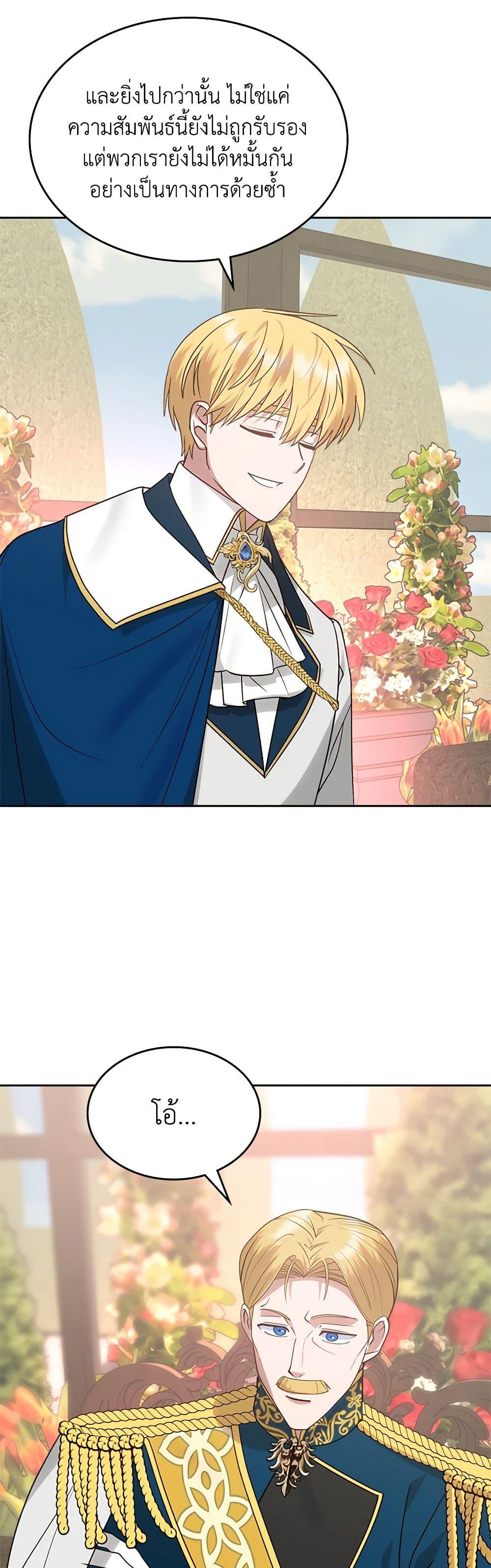 Manga-lc-com อ่านมังงะ อ่านการ์ตูน ออนไลน์ ฟรี The End of This Fairytale Is a Drama ตอนที่ 1 2 3 4 5 6 7 8 9 10 11 12 13 14 ฟรี ไม่มีโฆษณา Manga-lc - อ่าน มังงะ อ่าน การ์ตูน ออนไลน์ อ่านมังงะ ฟรี