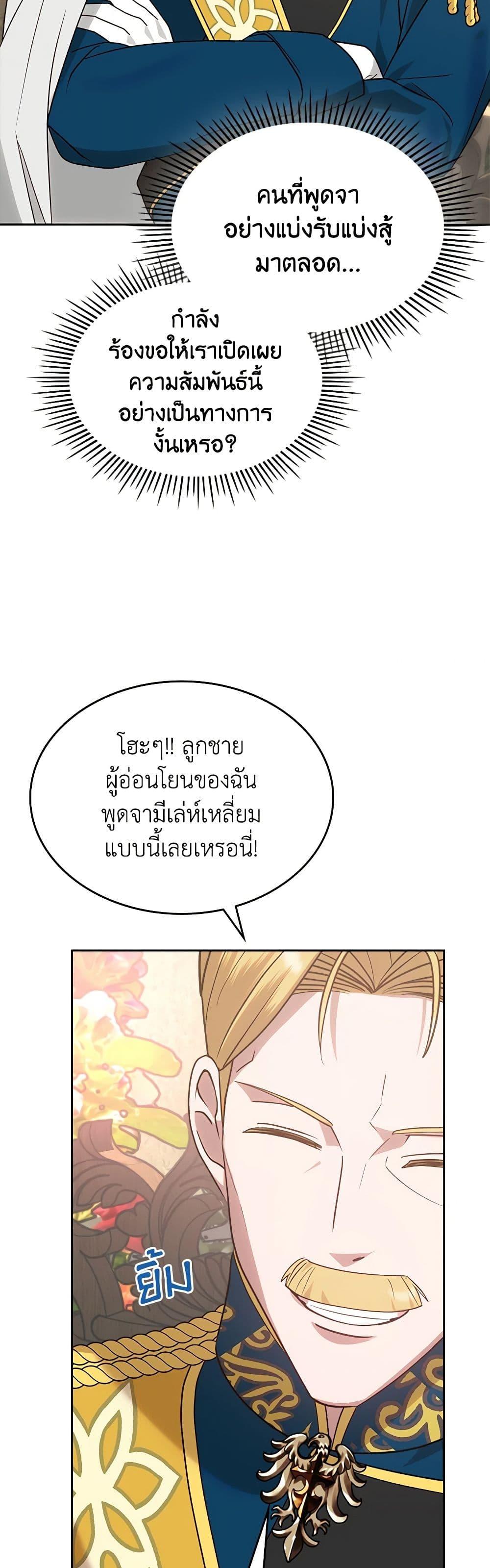 Manga-lc-com อ่านมังงะ อ่านการ์ตูน ออนไลน์ ฟรี The End of This Fairytale Is a Drama ตอนที่ 1 2 3 4 5 6 7 8 9 10 11 12 13 14 ฟรี ไม่มีโฆษณา Manga-lc - อ่าน มังงะ อ่าน การ์ตูน ออนไลน์ อ่านมังงะ ฟรี