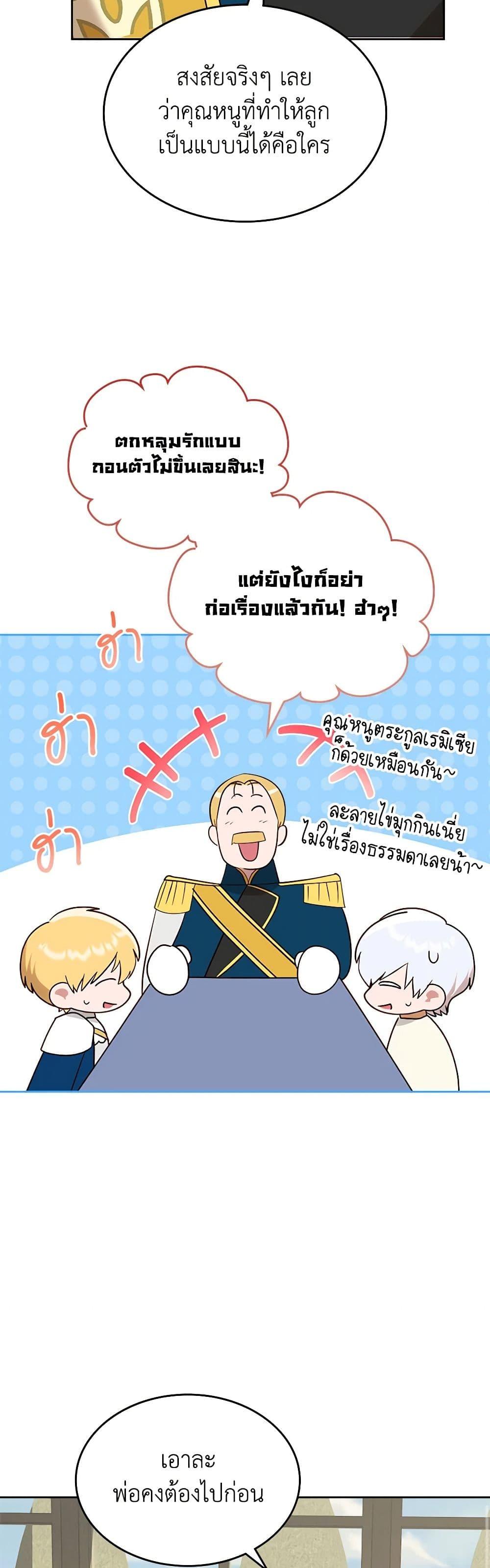 Manga-lc-com อ่านมังงะ อ่านการ์ตูน ออนไลน์ ฟรี The End of This Fairytale Is a Drama ตอนที่ 1 2 3 4 5 6 7 8 9 10 11 12 13 14 ฟรี ไม่มีโฆษณา Manga-lc - อ่าน มังงะ อ่าน การ์ตูน ออนไลน์ อ่านมังงะ ฟรี