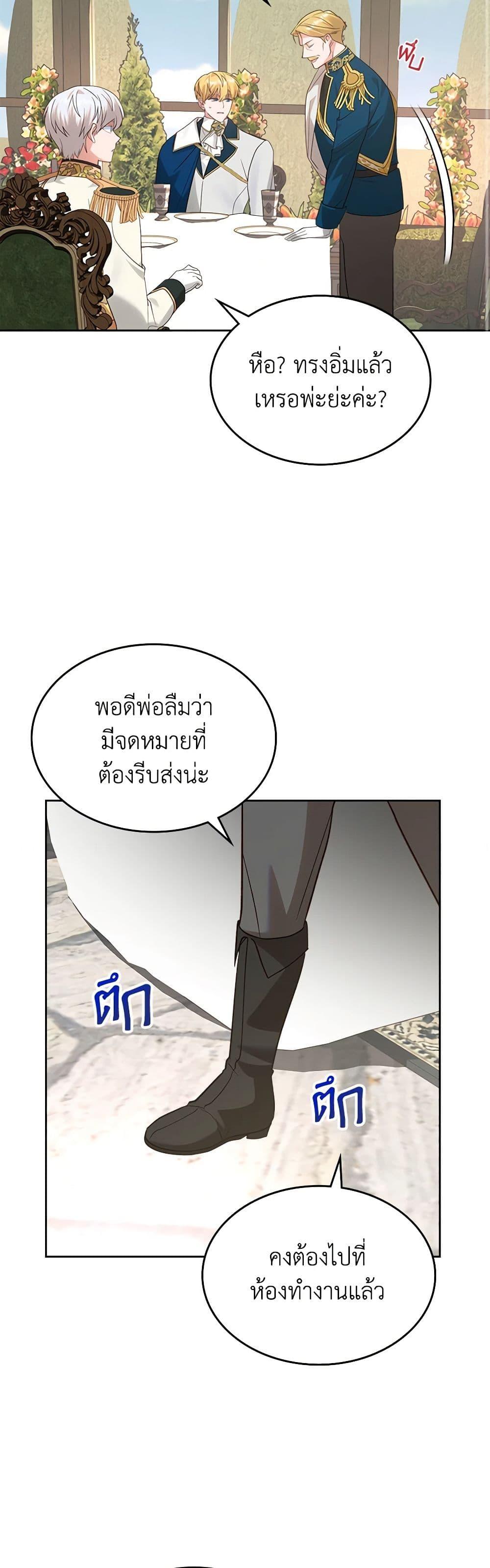 Manga-lc-com อ่านมังงะ อ่านการ์ตูน ออนไลน์ ฟรี The End of This Fairytale Is a Drama ตอนที่ 1 2 3 4 5 6 7 8 9 10 11 12 13 14 ฟรี ไม่มีโฆษณา Manga-lc - อ่าน มังงะ อ่าน การ์ตูน ออนไลน์ อ่านมังงะ ฟรี