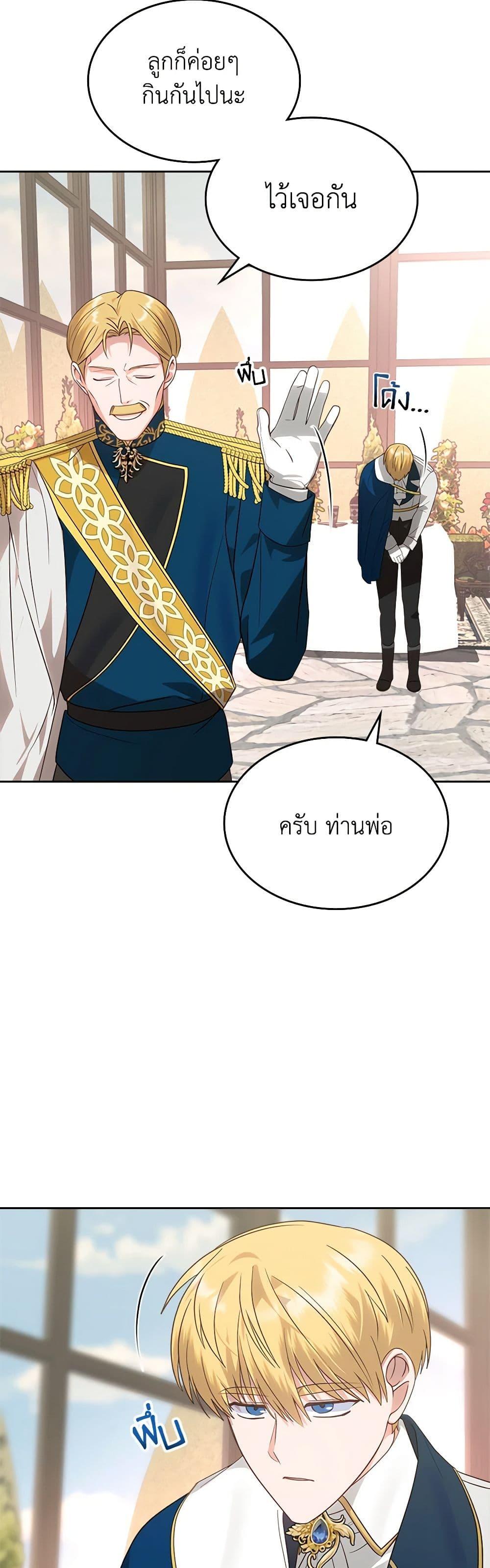 Manga-lc-com อ่านมังงะ อ่านการ์ตูน ออนไลน์ ฟรี The End of This Fairytale Is a Drama ตอนที่ 1 2 3 4 5 6 7 8 9 10 11 12 13 14 ฟรี ไม่มีโฆษณา Manga-lc - อ่าน มังงะ อ่าน การ์ตูน ออนไลน์ อ่านมังงะ ฟรี