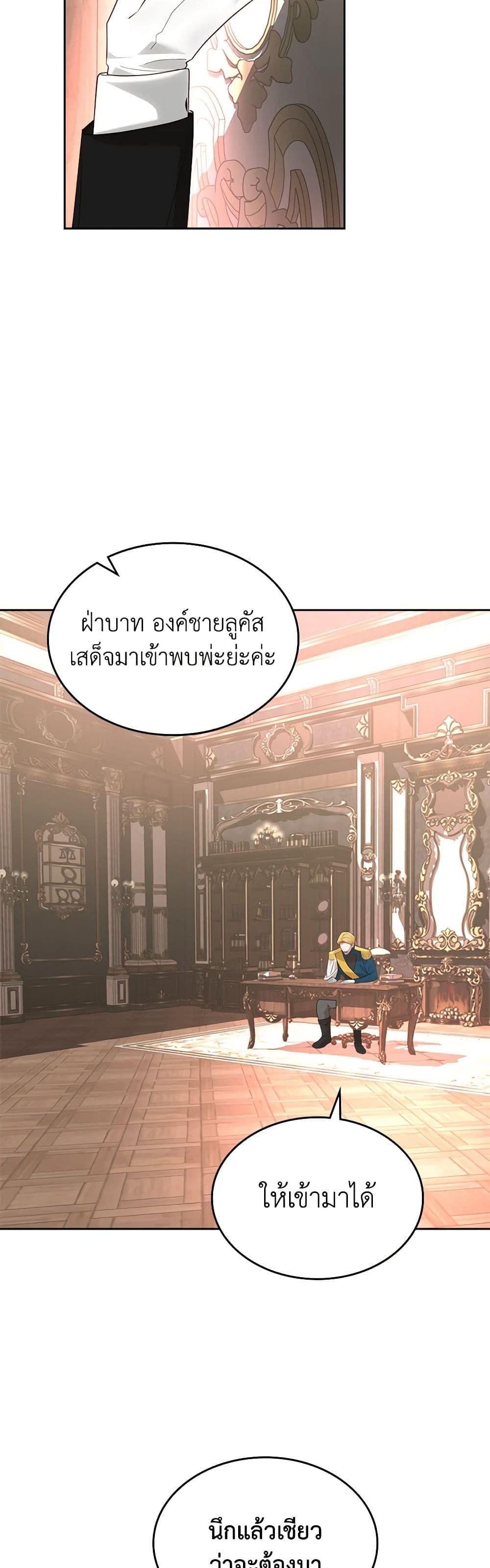 Manga-lc-com อ่านมังงะ อ่านการ์ตูน ออนไลน์ ฟรี The End of This Fairytale Is a Drama ตอนที่ 1 2 3 4 5 6 7 8 9 10 11 12 13 14 ฟรี ไม่มีโฆษณา Manga-lc - อ่าน มังงะ อ่าน การ์ตูน ออนไลน์ อ่านมังงะ ฟรี