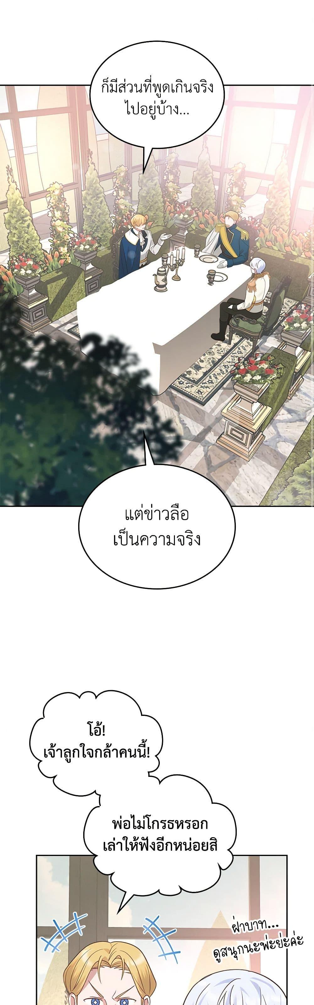 Manga-lc-com อ่านมังงะ อ่านการ์ตูน ออนไลน์ ฟรี The End of This Fairytale Is a Drama ตอนที่ 1 2 3 4 5 6 7 8 9 10 11 12 13 14 ฟรี ไม่มีโฆษณา Manga-lc - อ่าน มังงะ อ่าน การ์ตูน ออนไลน์ อ่านมังงะ ฟรี