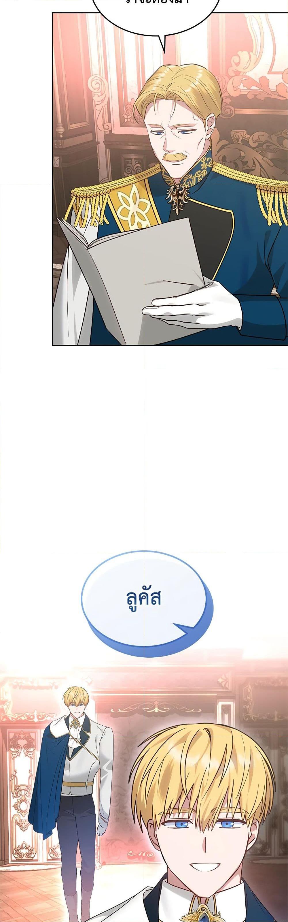 Manga-lc-com อ่านมังงะ อ่านการ์ตูน ออนไลน์ ฟรี The End of This Fairytale Is a Drama ตอนที่ 1 2 3 4 5 6 7 8 9 10 11 12 13 14 ฟรี ไม่มีโฆษณา Manga-lc - อ่าน มังงะ อ่าน การ์ตูน ออนไลน์ อ่านมังงะ ฟรี