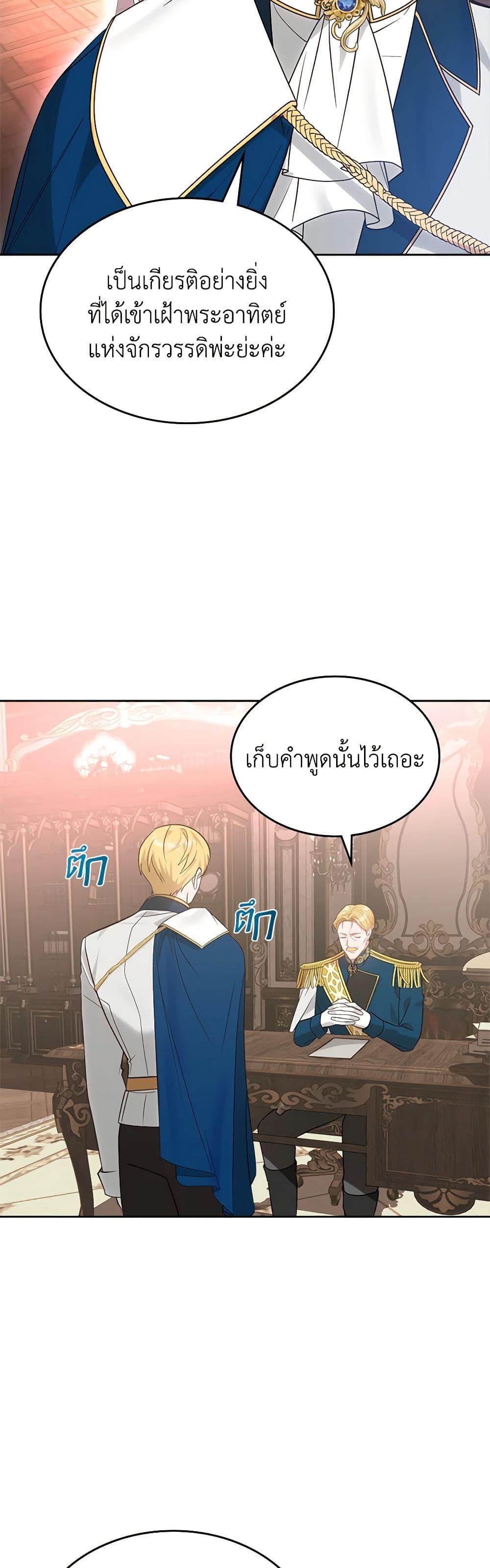 Manga-lc-com อ่านมังงะ อ่านการ์ตูน ออนไลน์ ฟรี The End of This Fairytale Is a Drama ตอนที่ 1 2 3 4 5 6 7 8 9 10 11 12 13 14 ฟรี ไม่มีโฆษณา Manga-lc - อ่าน มังงะ อ่าน การ์ตูน ออนไลน์ อ่านมังงะ ฟรี