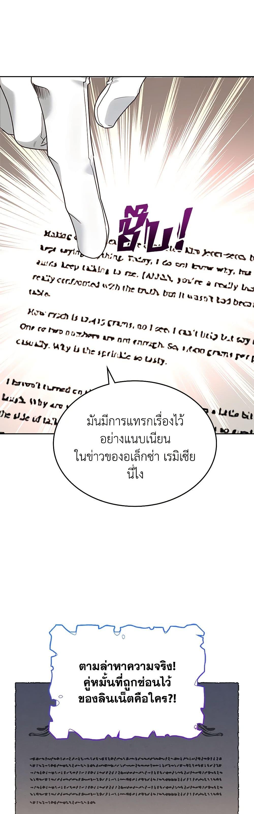 Manga-lc-com อ่านมังงะ อ่านการ์ตูน ออนไลน์ ฟรี The End of This Fairytale Is a Drama ตอนที่ 1 2 3 4 5 6 7 8 9 10 11 12 13 14 ฟรี ไม่มีโฆษณา Manga-lc - อ่าน มังงะ อ่าน การ์ตูน ออนไลน์ อ่านมังงะ ฟรี