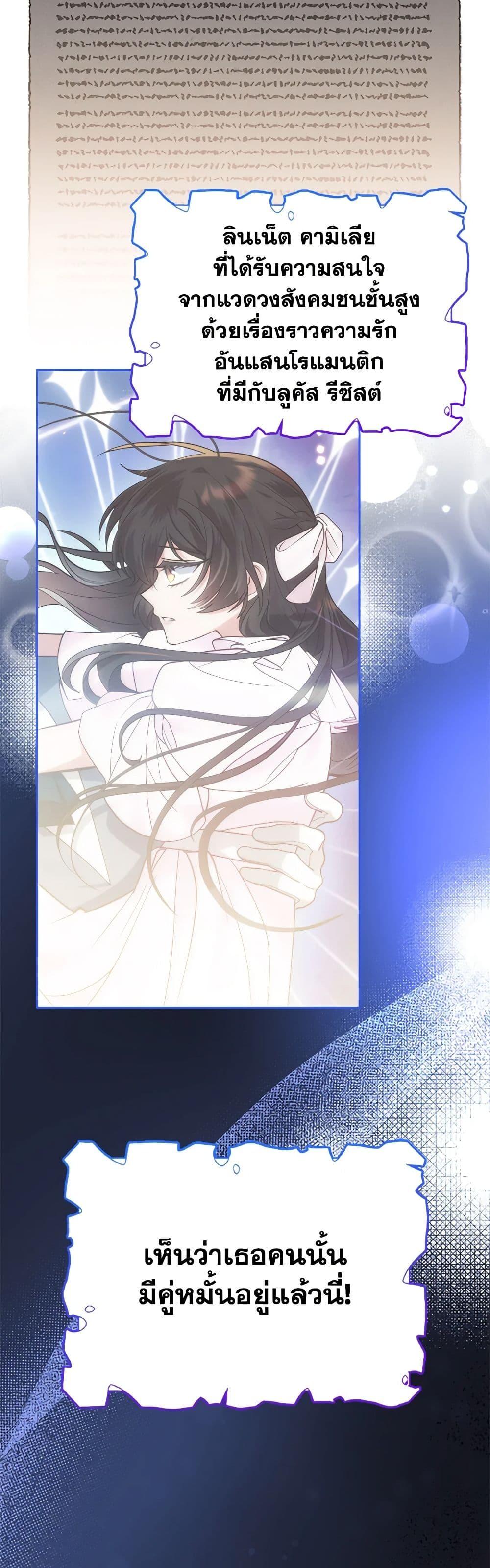 Manga-lc-com อ่านมังงะ อ่านการ์ตูน ออนไลน์ ฟรี The End of This Fairytale Is a Drama ตอนที่ 1 2 3 4 5 6 7 8 9 10 11 12 13 14 ฟรี ไม่มีโฆษณา Manga-lc - อ่าน มังงะ อ่าน การ์ตูน ออนไลน์ อ่านมังงะ ฟรี
