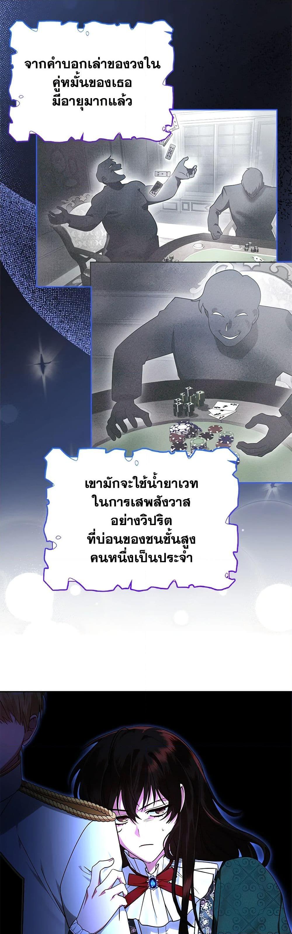 Manga-lc-com อ่านมังงะ อ่านการ์ตูน ออนไลน์ ฟรี The End of This Fairytale Is a Drama ตอนที่ 1 2 3 4 5 6 7 8 9 10 11 12 13 14 ฟรี ไม่มีโฆษณา Manga-lc - อ่าน มังงะ อ่าน การ์ตูน ออนไลน์ อ่านมังงะ ฟรี