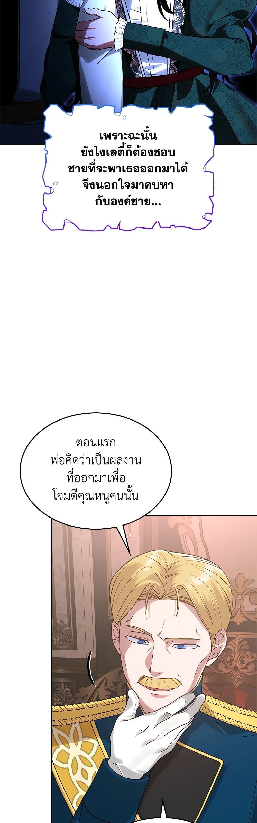 Manga-lc-com อ่านมังงะ อ่านการ์ตูน ออนไลน์ ฟรี The End of This Fairytale Is a Drama ตอนที่ 1 2 3 4 5 6 7 8 9 10 11 12 13 14 ฟรี ไม่มีโฆษณา Manga-lc - อ่าน มังงะ อ่าน การ์ตูน ออนไลน์ อ่านมังงะ ฟรี