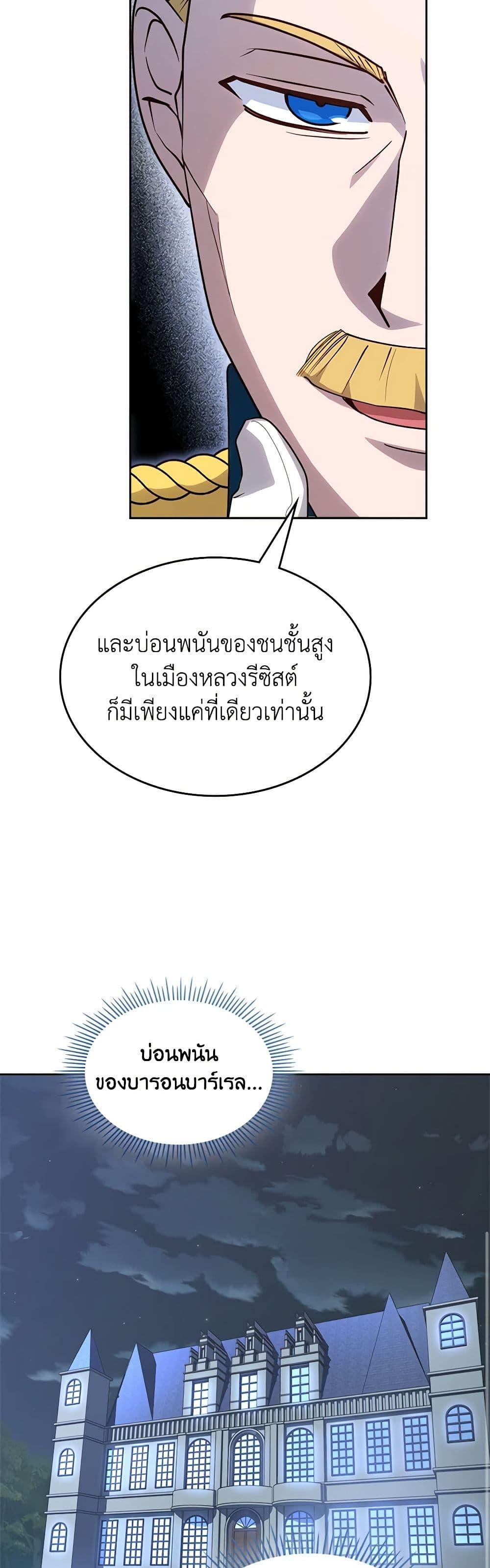 Manga-lc-com อ่านมังงะ อ่านการ์ตูน ออนไลน์ ฟรี The End of This Fairytale Is a Drama ตอนที่ 1 2 3 4 5 6 7 8 9 10 11 12 13 14 ฟรี ไม่มีโฆษณา Manga-lc - อ่าน มังงะ อ่าน การ์ตูน ออนไลน์ อ่านมังงะ ฟรี