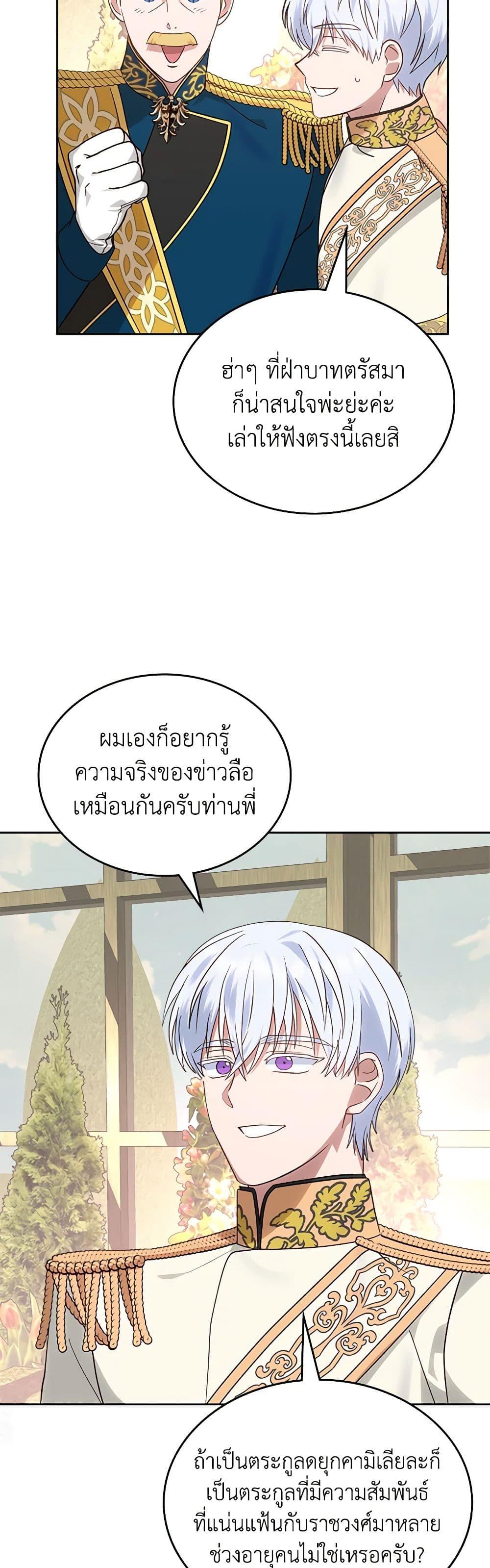 Manga-lc-com อ่านมังงะ อ่านการ์ตูน ออนไลน์ ฟรี The End of This Fairytale Is a Drama ตอนที่ 1 2 3 4 5 6 7 8 9 10 11 12 13 14 ฟรี ไม่มีโฆษณา Manga-lc - อ่าน มังงะ อ่าน การ์ตูน ออนไลน์ อ่านมังงะ ฟรี