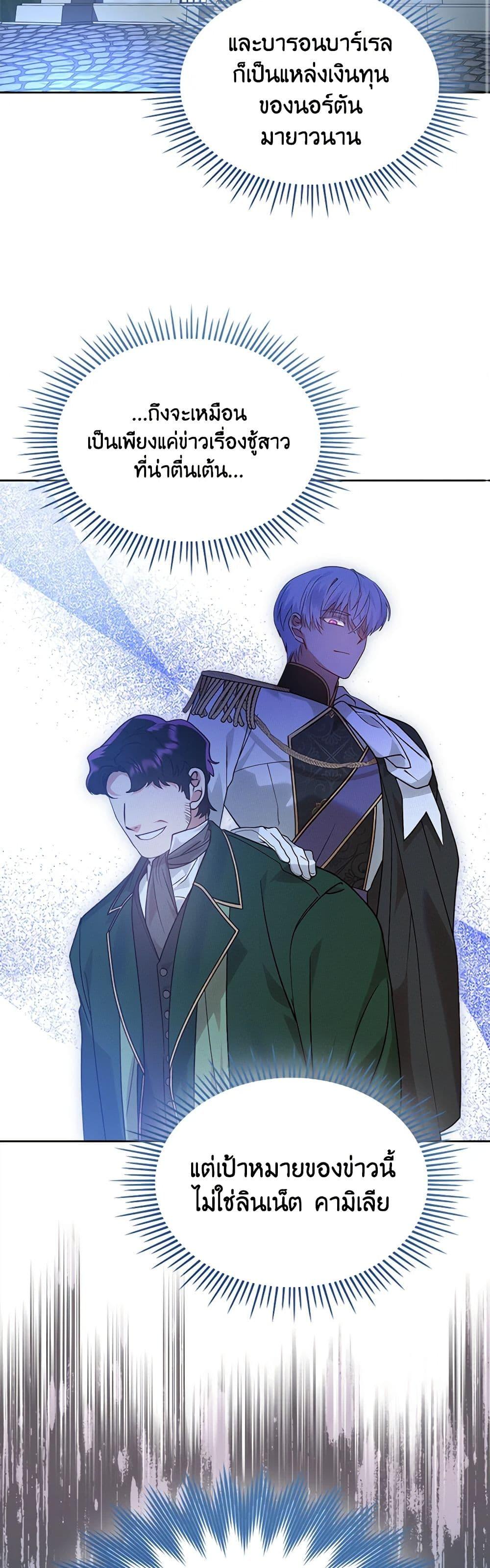 Manga-lc-com อ่านมังงะ อ่านการ์ตูน ออนไลน์ ฟรี The End of This Fairytale Is a Drama ตอนที่ 1 2 3 4 5 6 7 8 9 10 11 12 13 14 ฟรี ไม่มีโฆษณา Manga-lc - อ่าน มังงะ อ่าน การ์ตูน ออนไลน์ อ่านมังงะ ฟรี