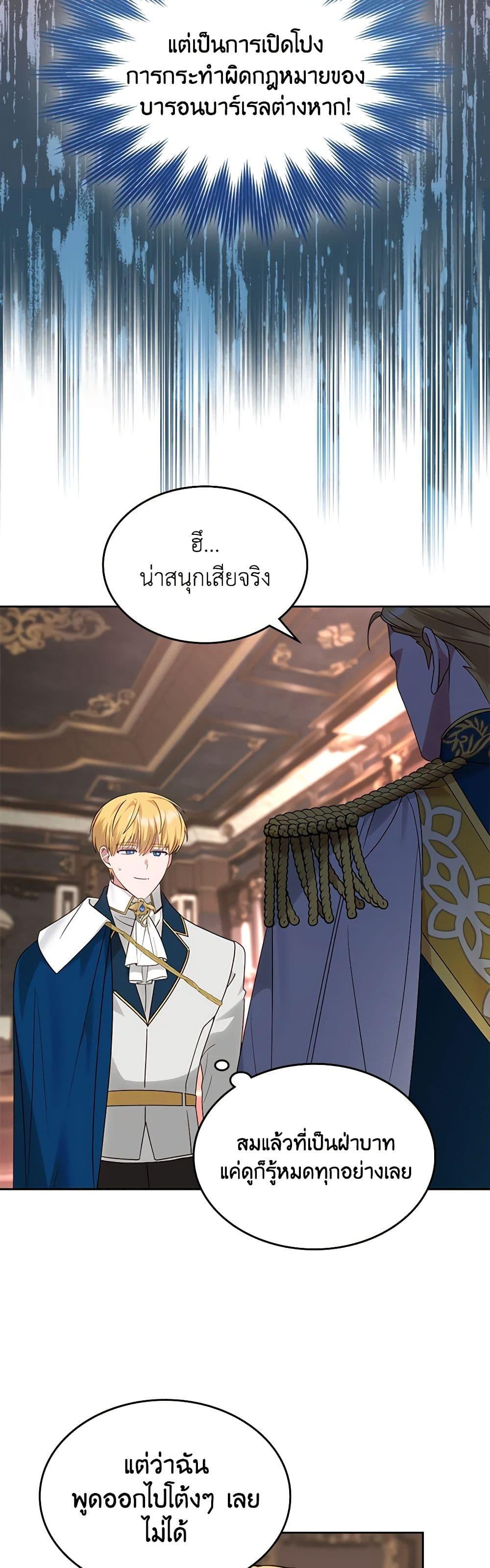Manga-lc-com อ่านมังงะ อ่านการ์ตูน ออนไลน์ ฟรี The End of This Fairytale Is a Drama ตอนที่ 1 2 3 4 5 6 7 8 9 10 11 12 13 14 ฟรี ไม่มีโฆษณา Manga-lc - อ่าน มังงะ อ่าน การ์ตูน ออนไลน์ อ่านมังงะ ฟรี