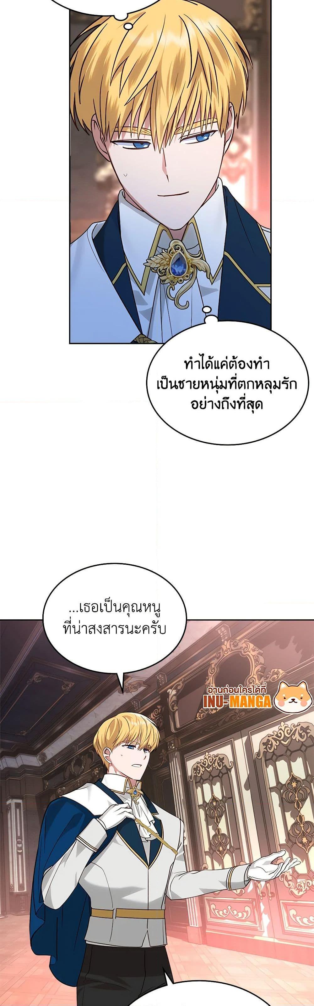 Manga-lc-com อ่านมังงะ อ่านการ์ตูน ออนไลน์ ฟรี The End of This Fairytale Is a Drama ตอนที่ 1 2 3 4 5 6 7 8 9 10 11 12 13 14 ฟรี ไม่มีโฆษณา Manga-lc - อ่าน มังงะ อ่าน การ์ตูน ออนไลน์ อ่านมังงะ ฟรี