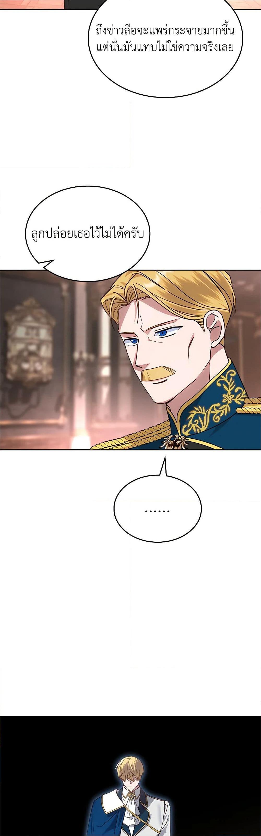 Manga-lc-com อ่านมังงะ อ่านการ์ตูน ออนไลน์ ฟรี The End of This Fairytale Is a Drama ตอนที่ 1 2 3 4 5 6 7 8 9 10 11 12 13 14 ฟรี ไม่มีโฆษณา Manga-lc - อ่าน มังงะ อ่าน การ์ตูน ออนไลน์ อ่านมังงะ ฟรี