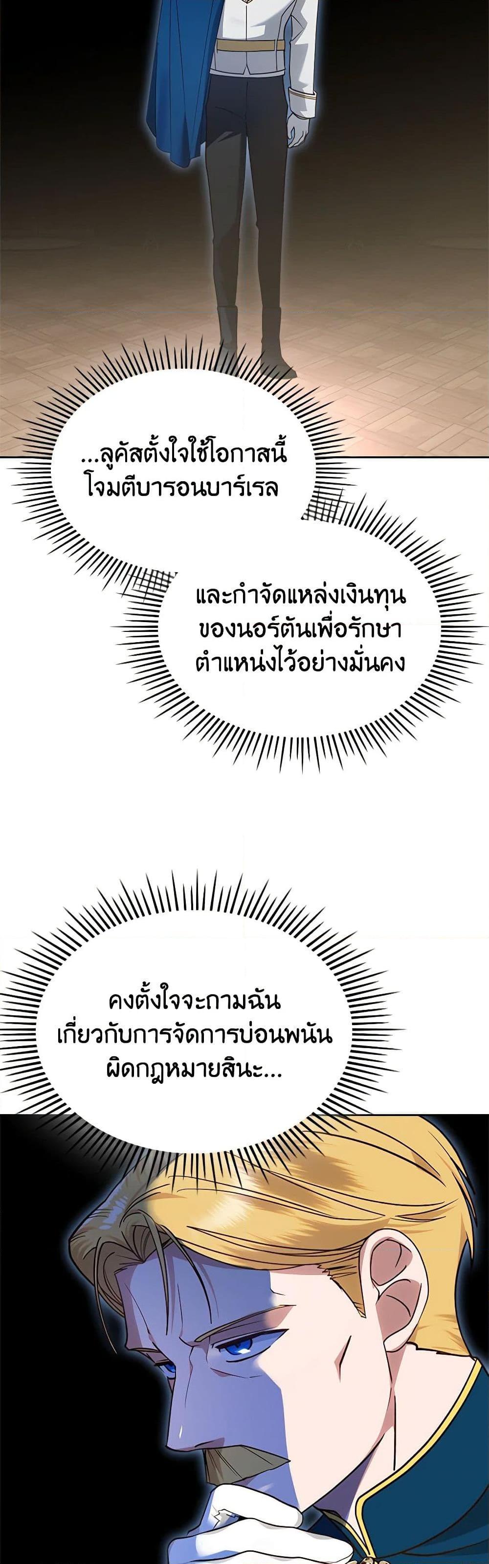 Manga-lc-com อ่านมังงะ อ่านการ์ตูน ออนไลน์ ฟรี The End of This Fairytale Is a Drama ตอนที่ 1 2 3 4 5 6 7 8 9 10 11 12 13 14 ฟรี ไม่มีโฆษณา Manga-lc - อ่าน มังงะ อ่าน การ์ตูน ออนไลน์ อ่านมังงะ ฟรี