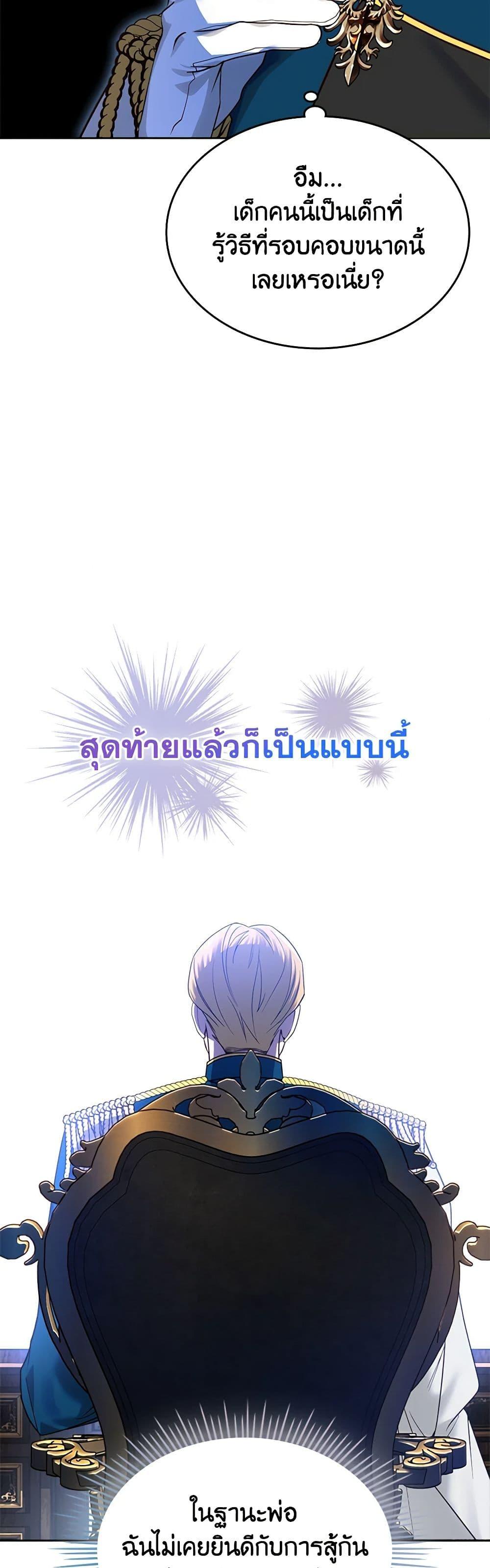 Manga-lc-com อ่านมังงะ อ่านการ์ตูน ออนไลน์ ฟรี The End of This Fairytale Is a Drama ตอนที่ 1 2 3 4 5 6 7 8 9 10 11 12 13 14 ฟรี ไม่มีโฆษณา Manga-lc - อ่าน มังงะ อ่าน การ์ตูน ออนไลน์ อ่านมังงะ ฟรี