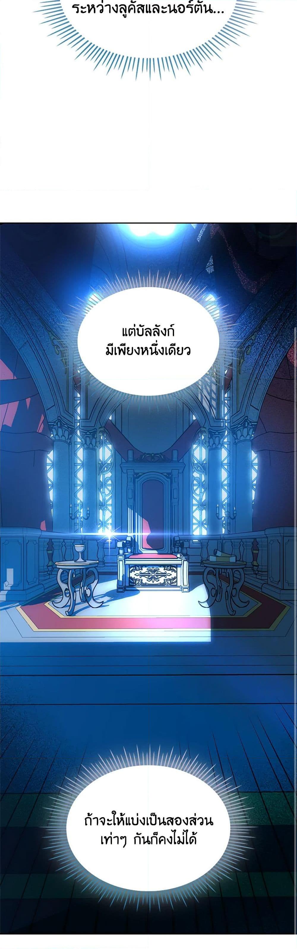 Manga-lc-com อ่านมังงะ อ่านการ์ตูน ออนไลน์ ฟรี The End of This Fairytale Is a Drama ตอนที่ 1 2 3 4 5 6 7 8 9 10 11 12 13 14 ฟรี ไม่มีโฆษณา Manga-lc - อ่าน มังงะ อ่าน การ์ตูน ออนไลน์ อ่านมังงะ ฟรี