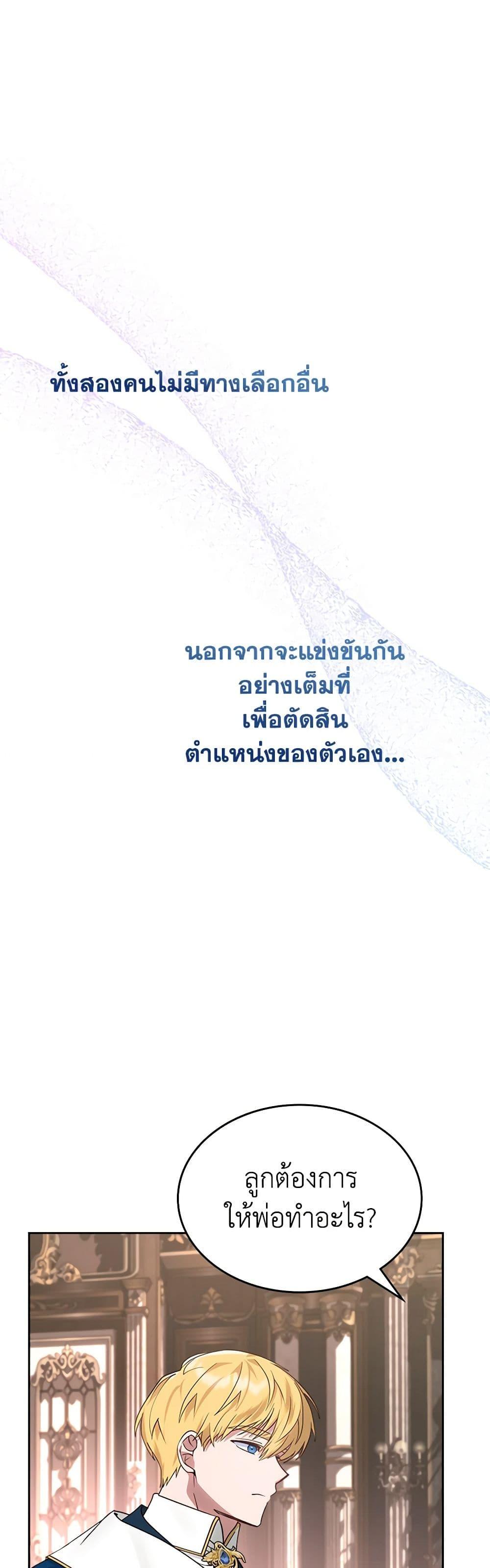 Manga-lc-com อ่านมังงะ อ่านการ์ตูน ออนไลน์ ฟรี The End of This Fairytale Is a Drama ตอนที่ 1 2 3 4 5 6 7 8 9 10 11 12 13 14 ฟรี ไม่มีโฆษณา Manga-lc - อ่าน มังงะ อ่าน การ์ตูน ออนไลน์ อ่านมังงะ ฟรี
